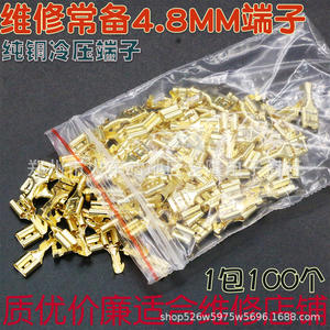 Terminal de resorte de 4,8 mm, conector hembra tipo enchufable de cobre para conectar cables, paquete de 100 piezas - Product Image 2