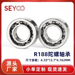 Roulement à billes en céramique SeYoo R188 6.35x12.7x4.762mm, conception ouverte pour jouet Fidget Spinner - Product Image 5