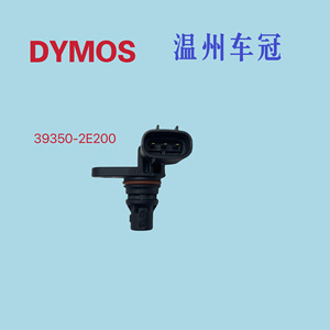 Crankshaft <b>Sensor</b> 39350-2E200 <b>For</b> <b>Car</b> Engine Replacement Part Standard Measurement Range New - Product Image 5