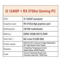Wholesale Custom Full Gaming Desktop PC I5 12400 F RX 5700xt 8G DDR4 RGB H610 Motherboard Build-Your-Own Computer Equipment