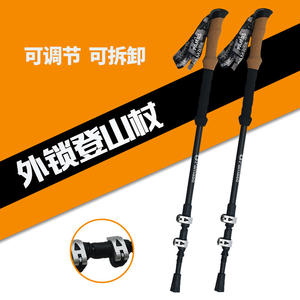 Bastones de Trekking de Fibra de Carbono Pamase, 3 Secciones Ajustables, Ligeros, para Senderismo y Caminatas - Product Image 4