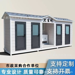 Toilettes portables en panneaux sandwich, design moderne, écologiques, usage public - Product Image 4