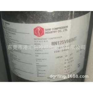 คอมเพรสเซอร์ทำความเย็น ไซอาม คอมเพรสเซอร์ รุ่น RN125VHSMT ใช้สารทำความเย็น R410 แรงดันไฟฟ้า 220-240V ระบายความร้อนด้วยอากาศ สำหรับใช้งานในอุตสาหกรรม - Product Image 1