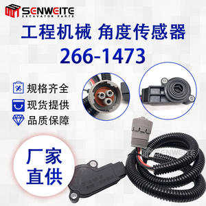 Capteur d'angle Senwitt 266-1473 pour camion Caterpillar 758B 789B, pièce de rechange pour moteur - Product Image 5
