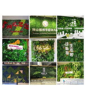 ผนังต้นไม้ประดิษฐ์กรีนเวย์ 3 ตารางเมตร ตกแต่งภายในบ้านด้วยพืชสีเขียวแบบไบโอนิค - Product Image 5