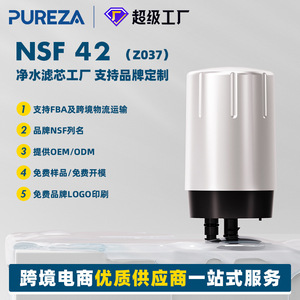 Cartouche de filtre à eau Bi Chun FF-100, blanc et argenté, électroplaqué, installation facile, remplacement du filtre de robinet - Product Image 4