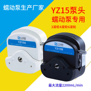 หัวปั๊มเพอริสตัลติก Ren Is Fluid YZ15 วัสดุ PPS สำหรับการถ่ายโอนในอุตสาหกรรมและการใช้งานในห้องปฏิบัติการ - Product Image 4