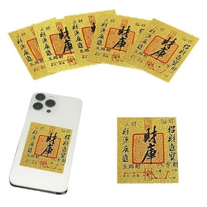 La suerte se gira, la riqueza abunde, la prosperidad ascende en todas direcciones, fortuna para el hogar, pegatinas para el teléfono, formas geométricas - Product Image 1