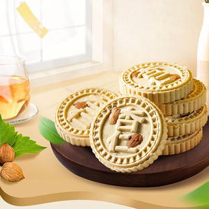 Grossisti a buon mercato i più venduti prodotti di capodanno arachidi mandorle torta barattolo <span class=keywords><strong>biscotti</strong></span> e <span class=keywords><strong>biscotti</strong></span> - Product Image 2