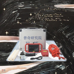 신제품 -TCM300 PQWT-TCM 시리즈 150m 300m 지구물리학 우물 탐사 장비 지하수 탐지기 - Product Image 3