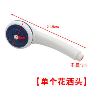 Ensemble de douche électrique avec pomme de douche manuelle en plastique, accessoires de salle de bain - Product Image 2