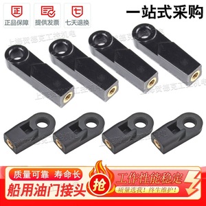 Yamaha Throttle Cable Connector M5x1.5 For Outboard <b>Motor</b> <b>Boat</b> Engine Replacement Part - Product Image 2