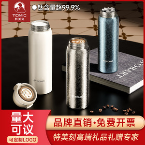 Bouteille d'eau isolée en titane pur Tomic 500 ml avec infuseur à thé pour les voyages - Product Image 4