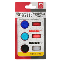 Capuchons de joysticks analogiques universels 6-en-1 à texture unique, emballage sous blister, avec options de hauteur rehaussée et prise en main améliorée pour PS5