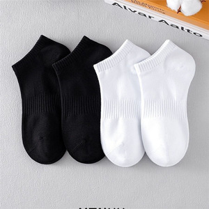 Ankle <b>Socks</b> Solid Color <b>Polyester</b> Fiber Sweat Absorbing Unisex Casual <b>Socks</b> For Spring Summer Autumn - Product Image 3