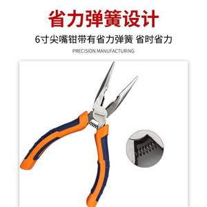 Nangdew Alicates de punta fina de 6 pulgadas, de acero al cromo vanadio, grado industrial, mango naranja, pelacables de pico puntiagudo - Product Image 4