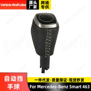 เมอร์เซเดส-เบนซ์ สมาร์ท 453 หัวเกียร์อัตโนมัติ ดีไซน์ตามหลักสรีรศาสตร์ ทำจากหนัง สำหรับเปลี่ยนอะไหล่คันเกียร์รถยนต์ - Product Image 5