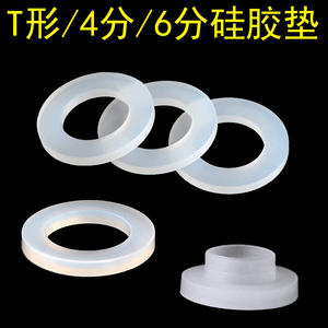 Junta de 4 Puntos, Junta de Goma de 6 Puntos, Anillo de Goma Convexo, Anillo de Sellado de 3 Puntos, Filtro para Grifo de Ducha, Accesorios para Grifo de Baño - Product Image 3