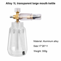 Jet de mousse PA transparent à haute pression Rondelle en aluminium en cuivre comprend un connecteur