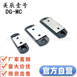 DG-MC Magnetic <b>Door</b> <b>Catch</b> Steel Model For <b>Door</b> <b>Catches</b> And <b>Door</b> Closer - Product Image 2