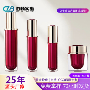 Flacon de brillant à lèvres en acrylique Burton 10 ml, rouge, avec pompe, contenant cosmétique pour application de maquillage - Product Image 2