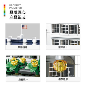 Wange 4214 894 Piezas, Serie Arquitectura Mundial, <span class=keywords><strong>Casa</strong></span> Blanca de Washington, EE. UU., Modelo de Ladrillos, Juguete Educativo Técnico, <span class=keywords><strong>Regalo</strong></span> para Festividades - Product Image 3