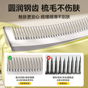 Peine para mascotas, removedor de pelo suelto y desenredante para gatos y perros, herramienta de aseo de acero inoxidable y material ABS - Product Image 1