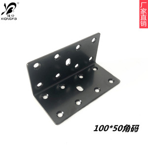 ขายึดเหล็กสีดำแบบมุมฉาก 100x50 มม. สำหรับงานเฟอร์นิเจอร์ - Product Image 5