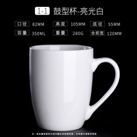 Mug en céramique minimaliste Warmcup 400 ml blanc avec poignée pour hôtels et souvenirs