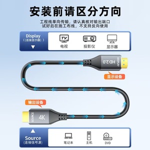 HDMI Fiber Optic Cable 5.0mm Diameter HD2.0 Display For <b>TV</b> Set Top Box Computer - Product Image 4
