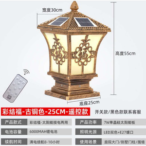 Lámpara Solar de Pilar de Aleación de Aluminio LED E27 Semi Empotrada para Exteriores, Impermeable, con Control Remoto para Jardín, Puerta, Valla - Product Image 3