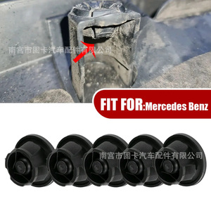 ยางปะเก็นฝากระโปรงหน้ารถเมอร์เซเดสเบนซ์ รุ่น 6420940785 สำหรับ S204 W212 X164 Viano Vito W639 - Product Image 4