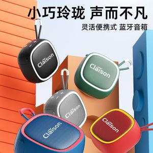 Claison Portable Speaker Waterproof IpX7 Outdoor Mini With Card Slot Heavy Bass Rechargeable <b>Battery</b> - Product Image 3