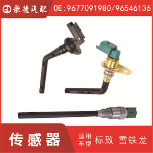 Oxygen Sensor 1131G2 OE 9806246080 For Dongfeng 1.6T 1.8T <b>Replacement</b> Part - Product Image 3