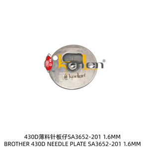 Plaque à aiguille Kenlen BROTHER 430D (KL) SA3652-201 1,6 MM, pièce de rechange pour machine à coudre, usage industriel, en fer, best-seller - Product Image 2