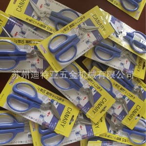 Tijeras de hoja curva Hasegawa Ps-40H de acero inoxidable azul de grado industrial para cajas de cartón grueso - Product Image 4
