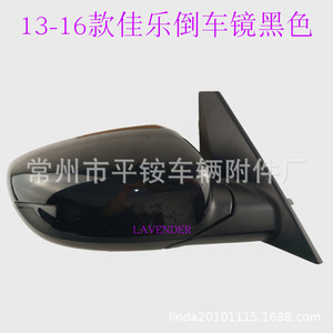 Espejo Lateral para Kia Carens, Negro, con Calefacción, Cristal Plano, Repuesto Izquierdo, 2013-2018 - Product Image 1