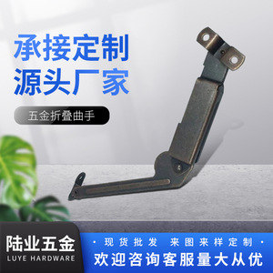 Manija Metálica Plegable de Brazo Largo para Muebles Luye Hardware, Estilo Moderno y Sencillo LY-14426 Personalizable - Product Image 5