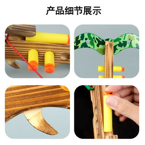 <span class=keywords><strong>Jeux</strong></span> pour enfants Arbalète de tir avec fléchette d'aspiration Jeu d'extérieur Jouet d'arc pour enfants camouflage Ensemble d'arbalète en bois coloré - Product Image 4