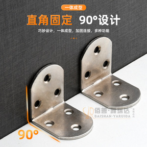 Support d'angle en acier laminé à froid en forme de L à 90 degrés, connecteur de meuble, quincaillerie durable - Product Image 5
