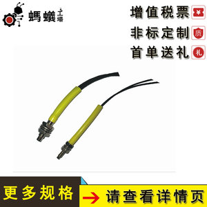 Sensor de Fibra Óptica Misumi, Distancia de Detección Ajustable de 80 cm, Sensor Óptico de Calidad Directa - Product Image 3