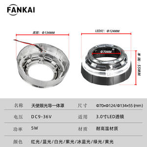 Lente de Proyector Bi-Xenón de 3.0 Pulgadas, Apta para Uso Transfronterizo, Faros LED Integrados con Ojo de Ángel, Cubierta Decorativa, Guía de Luz - Product Image 5