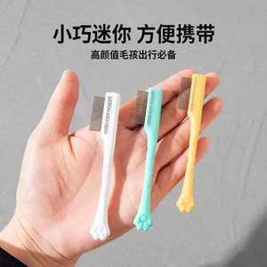 Peigne anti-taches pour animaux de compagnie, petit outil de toilettage en plastique pour le visage des chiens, pour Yorkshire Terrier - Product Image 1