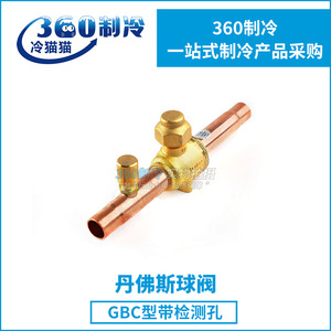 Vanne à boisseau sphérique Danfoss avec port de détection Gbc6S 10S 12S 16S 18S 22S 28S 35S 42S 54S filetée pour l'industrie pétrolière - Product Image 2