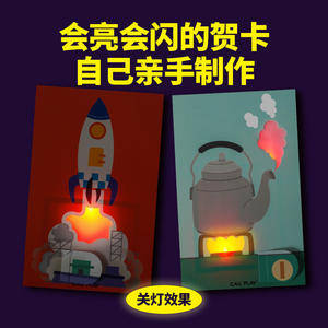 Kit de circuitos de papel mágico Call Play, juguete educativo de ciencia con pilas para niños mayores de 8 años, diseño de dibujos animados unisex - Product Image 5