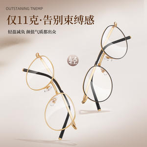 กรอบแว่นตาไทเทเนียมแท้ทรงกลมลายกระดองเต่าสไตล์จีซู น้ำหนักเบา แบบเต็มกรอบ เลนส์อะคริลิก ยูนิเซ็กซ์ ผลิตที่ตานหยาง - Product Image 2