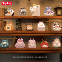 Suplay KIKI-MINI Série Classique – Sacs Surprise Authentiques, Nouveauté Tendance, Jouet Créatif, Cadeau d'Anniversaire, Boîte Surprise Meng Li – Lot de 12 Sacs