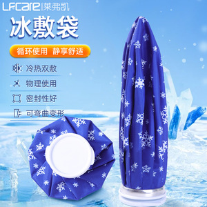 Lfcare Ice Pack 6 9 11 pouces, thérapie chaude et froide réutilisable pour genou et cheville - Product Image 1