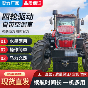 รถแทรกเตอร์ล้อเลื่อน Leyland รุ่น 504 G4 สีแดง ขับเคลื่อน 4 ล้อ ระบบเกียร์ - Product Image 2