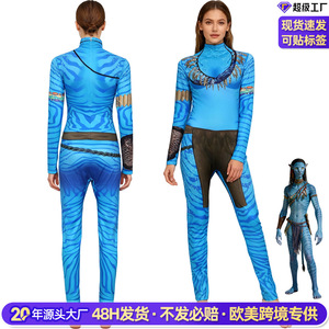 Costume de cosplay Avatar 2 pour femme, combinaison intégrale, pour jeux vidéo, anime, jeux de rôle, Europe, Amérique, Asie du Sud-Est, hiver 2025 - Product Image 4